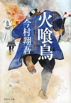 风与少年 青春运动动漫在线观看