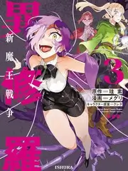 山海旅人 旅行纪实综艺在线观看